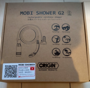 MOBI SHOWER G2 ポリタンクシャワー